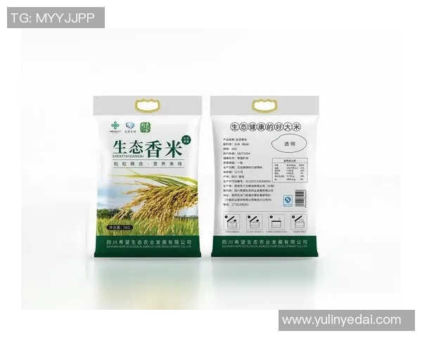 大米种植技术创新与可持续发展策略研究分析