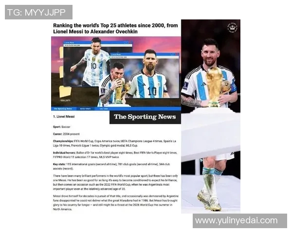 梅西的传奇征程：从巴萨巨星到阿根廷国家队领袖的伟大历程