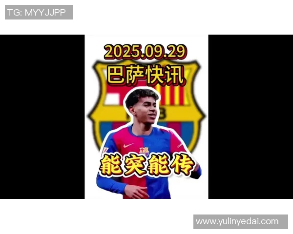 西甲联赛中的明星球员与非洲球员的表现