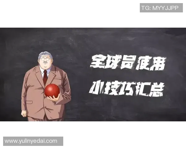 专访王秀英：探寻篮球领域成功背后的秘密与智慧