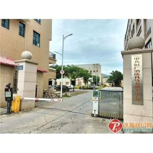 BOB半岛恒广消防当选福建专精特新企业