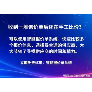 BOB半岛app询价体系_安防工程在线报价体系